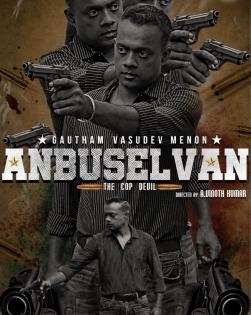 Director Gautham Vasudev Menon shocked by film poster showing him as hero | Director Gautham Vasudev Menon shocked by film poster showing him as hero Director Gautham Vasudev Menon shocked by film poster showing him as hero | Director Gautham Vasudev Menon shocked by film poster showing him as hero