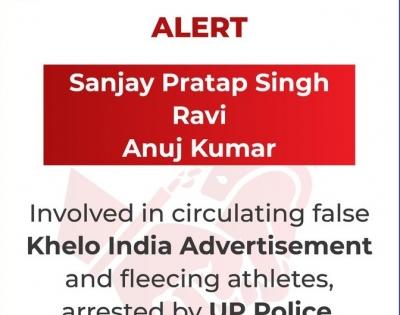 Khelo India Games 2021 fraud: 3 apprehended by UP Police | Khelo India Games 2021 fraud: 3 apprehended by UP Police Khelo India Games 2021 fraud: 3 apprehended by UP Police | Khelo India Games 2021 fraud: 3 apprehended by UP Police