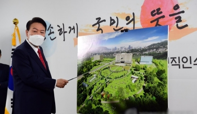 S.Korean presidential office to relocate Def Ministry building: Yoon | S.Korean presidential office to relocate Def Ministry building: Yoon