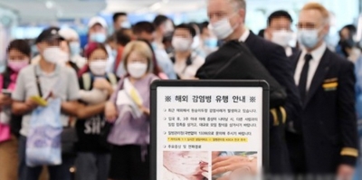 S.Korea confirms 1st case of monkeypox infection | S.Korea confirms 1st case of monkeypox infection