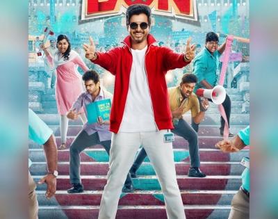 First look of Sivakarthikeyan's campus drama 'Don' released | First look of Sivakarthikeyan's campus drama 'Don' released