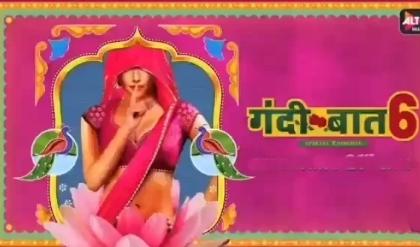 'Gandii Baat' poster triggers row for allegedly mocking Goddess Lakshmi | 'Gandii Baat' poster triggers row for allegedly mocking Goddess Lakshmi 'Gandii Baat' poster triggers row for allegedly mocking Goddess Lakshmi | 'Gandii Baat' poster triggers row for allegedly mocking Goddess Lakshmi