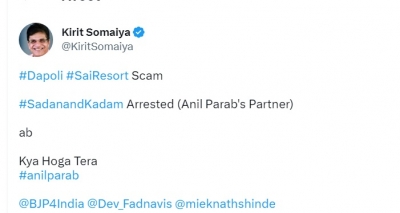 Confusion as ED refutes Kirit Somaiya's 'arrest' claim of Sadanand Kadam | Confusion as ED refutes Kirit Somaiya's 'arrest' claim of Sadanand Kadam