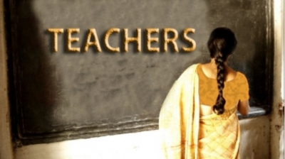 Bihar woman teacher found taking salary for 5 months while in Gujarat | Bihar woman teacher found taking salary for 5 months while in Gujarat