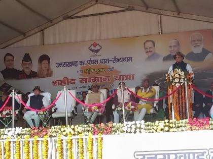 We won't let 'powers' spoil India's relations with Nepal, says Rajnath Singh | We won't let 'powers' spoil India's relations with Nepal, says Rajnath Singh