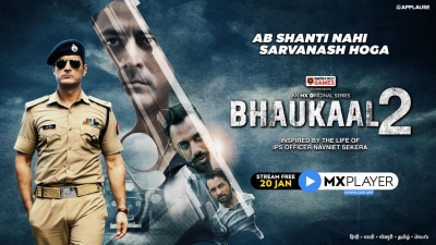 Trailer out for cop drama 'Bhaukaal 2' starring Mohit Raina | Trailer out for cop drama 'Bhaukaal 2' starring Mohit Raina
