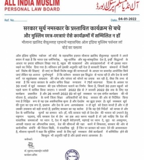 Muslim law board opposes govt's order on 'Surya Namaskar' | Muslim law board opposes govt's order on 'Surya Namaskar'