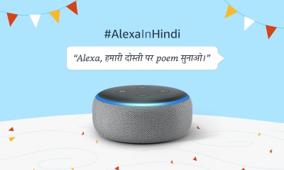 Alexa in Hindi turns 1, now available on smartphones in India | Alexa in Hindi turns 1, now available on smartphones in India