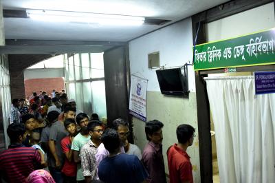 Bangladesh: Two more people die of dengue as 2025 death toll reaches 200 | Bangladesh: Two more people die of dengue as 2025 death toll reaches 200