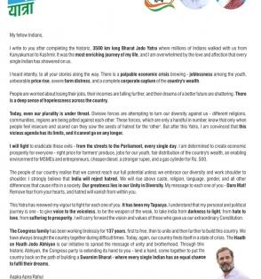 Goa: Cong to distribute Rahul's letters promising LPG cylinders at Rs 500 | Goa: Cong to distribute Rahul's letters promising LPG cylinders at Rs 500 Goa: Cong to distribute Rahul's letters promising LPG cylinders at Rs 500 | Goa: Cong to distribute Rahul's letters promising LPG cylinders at Rs 500