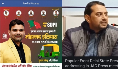 Delhi riots: PFI Delhi chief, secretary arrested | Delhi riots: PFI Delhi chief, secretary arrested Delhi riots: PFI Delhi chief, secretary arrested | Delhi riots: PFI Delhi chief, secretary arrested
