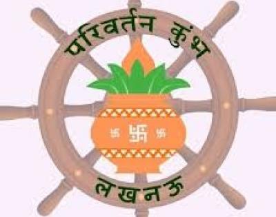 UP to host 'Ekal Parivartan Kumbh' on Feb 17-18 | UP to host 'Ekal Parivartan Kumbh' on Feb 17-18 UP to host 'Ekal Parivartan Kumbh' on Feb 17-18 | UP to host 'Ekal Parivartan Kumbh' on Feb 17-18