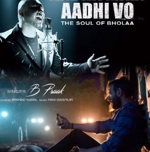 B Praak's heartrending song 'Aadha Main Aadhi Vo' is the essence of 'Bholaa' | B Praak's heartrending song 'Aadha Main Aadhi Vo' is the essence of 'Bholaa'