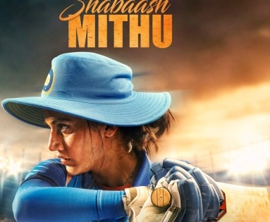 'Shabaash Mithu' to hit the screens on Feb 4, 2022 | 'Shabaash Mithu' to hit the screens on Feb 4, 2022