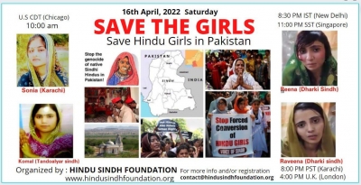 HSF programme for saving Hindu girls in Pakistan | HSF programme for saving Hindu girls in Pakistan