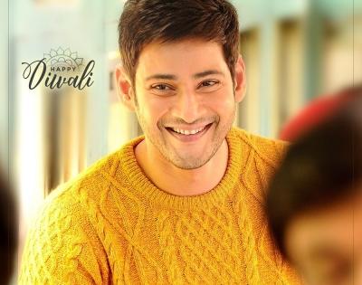 Mahesh Babu's Diwali advice: Keep environment safe from pollution | Mahesh Babu's Diwali advice: Keep environment safe from pollution Mahesh Babu's Diwali advice: Keep environment safe from pollution | Mahesh Babu's Diwali advice: Keep environment safe from pollution