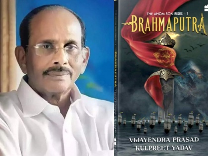 After 'RRR', 'Baahubali', Vijayendra Prasad turns to Lachit Borphukan's saga | After 'RRR', 'Baahubali', Vijayendra Prasad turns to Lachit Borphukan's saga