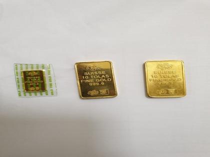 Telangana: Over 830 grams of gold siezed at Shamshabad Airport | Telangana: Over 830 grams of gold siezed at Shamshabad Airport