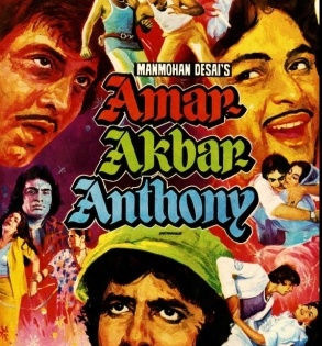 'Amar Akbar Anthony' clocks 45 years, Shabana Azmi recalls her casting in the film | 'Amar Akbar Anthony' clocks 45 years, Shabana Azmi recalls her casting in the film