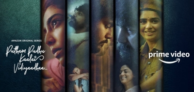 Trailer of 'Putham Pudhu Kaalai Vidiyaadhaa' released | Trailer of 'Putham Pudhu Kaalai Vidiyaadhaa' released