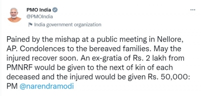 PM announces relief for victims of Andhra stampede | PM announces relief for victims of Andhra stampede PM announces relief for victims of Andhra stampede | PM announces relief for victims of Andhra stampede