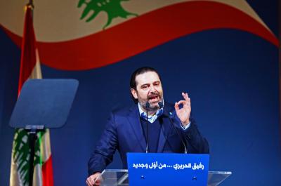 Lebanese PM-designate says complications hinder govt formation | Lebanese PM-designate says complications hinder govt formation Lebanese PM-designate says complications hinder govt formation | Lebanese PM-designate says complications hinder govt formation