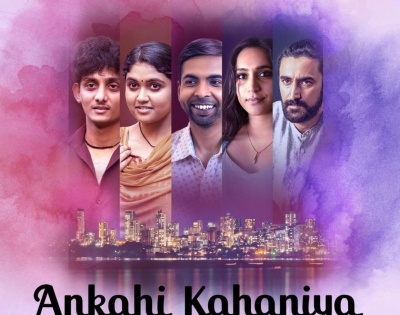 'Ankahi Kahaniya', anthology based on love stories, to release on Sep 17 | 'Ankahi Kahaniya', anthology based on love stories, to release on Sep 17