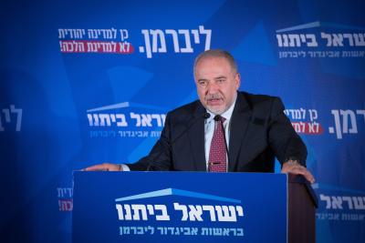 Israeli teachers union announces strike over salaries | Israeli teachers union announces strike over salaries Israeli teachers union announces strike over salaries | Israeli teachers union announces strike over salaries