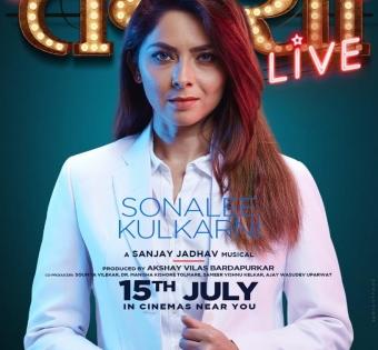 Sonalee Kulkarni makes news as TV journo while promoting 'Tamasha Live' | Sonalee Kulkarni makes news as TV journo while promoting 'Tamasha Live'