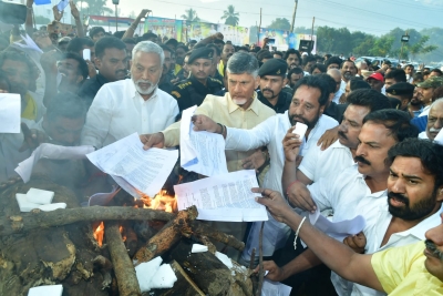 Chandrababu burns copies of 'controversial' GO in Bhogi fire | Chandrababu burns copies of 'controversial' GO in Bhogi fire