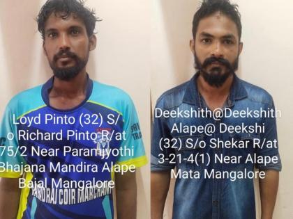 Two held for assault & moral policing on students in Karnataka | Two held for assault & moral policing on students in Karnataka