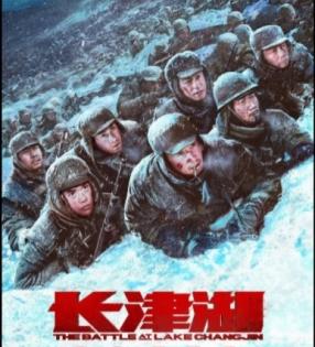 'The Battle at Lake Changjin II' leads Chinese New Year box-office | 'The Battle at Lake Changjin II' leads Chinese New Year box-office 'The Battle at Lake Changjin II' leads Chinese New Year box-office | 'The Battle at Lake Changjin II' leads Chinese New Year box-office