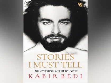 Kabir Bedi unveils book cover of his forthcoming memoir | Kabir Bedi unveils book cover of his forthcoming memoir