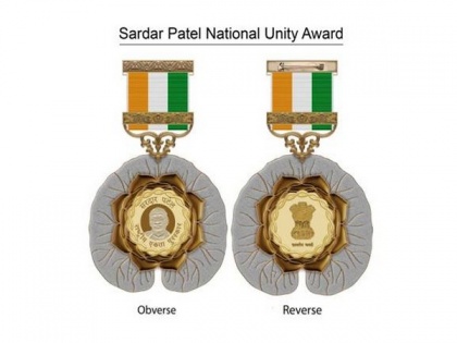 Centre invites nominations for Sardar Patel National Unity Award-2020 | Centre invites nominations for Sardar Patel National Unity Award-2020