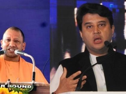 Yogi, Jyotiraditya Scindia to unveil Madhav Rao's statue today | Yogi, Jyotiraditya Scindia to unveil Madhav Rao's statue today