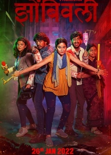'Zombivali' - first Marathi zombie film to hit theatres on Jan 26 | 'Zombivali' - first Marathi zombie film to hit theatres on Jan 26