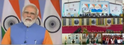 PM Modi inaugurates Asia's biggest Bio-CNG plant in Indore | PM Modi inaugurates Asia's biggest Bio-CNG plant in Indore
