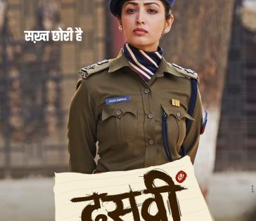 Yami Gautam looks fierce in latest 'Dasvi' poster | Yami Gautam looks fierce in latest 'Dasvi' poster