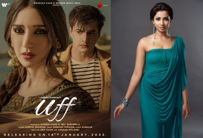 Shreya Ghoshal comes up with her first single of 2022 titled 'Uff' | Shreya Ghoshal comes up with her first single of 2022 titled 'Uff'