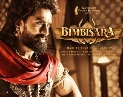 Telugu movie 'Bimbisara' to release in North with subtitles only | Telugu movie 'Bimbisara' to release in North with subtitles only
