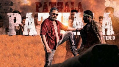 'Pathala Pathala' song from Kamal Haasan-starrer 'Vikram' garners 10 mn views | 'Pathala Pathala' song from Kamal Haasan-starrer 'Vikram' garners 10 mn views