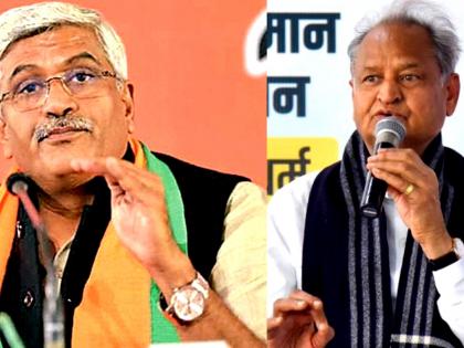 CM Gehlot appears before Delhi court virtually in defamation case filed by Union Minister Shekhawat | CM Gehlot appears before Delhi court virtually in defamation case filed by Union Minister Shekhawat CM Gehlot appears before Delhi court virtually in defamation case filed by Union Minister Shekhawat | CM Gehlot appears before Delhi court virtually in defamation case filed by Union Minister Shekhawat
