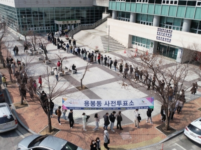 S.Korean poll body apologises over poor management of early voting | S.Korean poll body apologises over poor management of early voting
