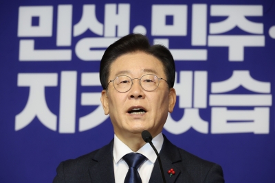 S.Korea: DP orders inspection on lawmaker over cryptocurrency trading during parliamentary meetings | S.Korea: DP orders inspection on lawmaker over cryptocurrency trading during parliamentary meetings