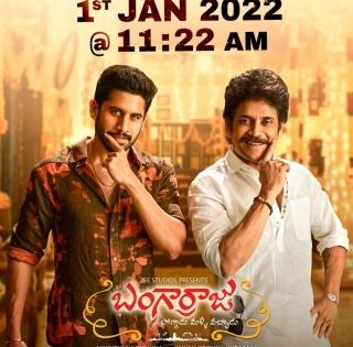 Nagarjuna, Naga Chaitanya-starrer 'Bangarraju' to launch 2022 with teaser | Nagarjuna, Naga Chaitanya-starrer 'Bangarraju' to launch 2022 with teaser