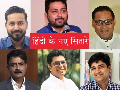 Hindi Day: New-age writers taking the language to newer heights | Hindi Day: New-age writers taking the language to newer heights