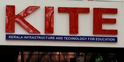 KITE facilitates online classes for Lakshadweep students | KITE facilitates online classes for Lakshadweep students