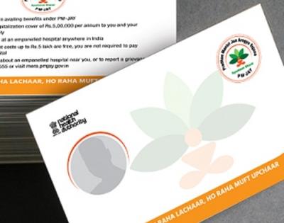 51 lakh people in Bihar issued Ayushman Bharat e-cards | 51 lakh people in Bihar issued Ayushman Bharat e-cards 51 lakh people in Bihar issued Ayushman Bharat e-cards | 51 lakh people in Bihar issued Ayushman Bharat e-cards