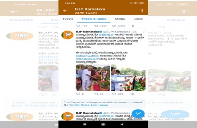 BJP K'taka twitter blocked for violating hateful conduct policy (Lead) | BJP K'taka twitter blocked for violating hateful conduct policy (Lead) BJP K'taka twitter blocked for violating hateful conduct policy (Lead) | BJP K'taka twitter blocked for violating hateful conduct policy (Lead)