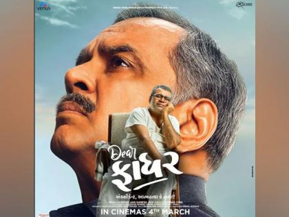 Paresh Rawal returns to Gujarati cinema after 40 years with 'Dear Father' | Paresh Rawal returns to Gujarati cinema after 40 years with 'Dear Father'